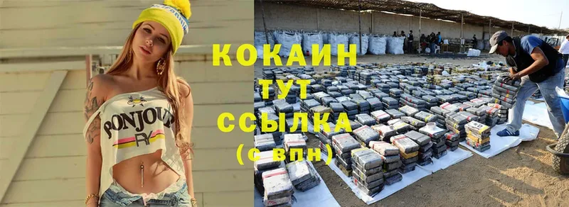 КОКАИН 99%  Железногорск-Илимский 