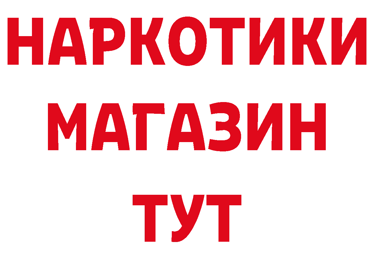 МЕТАДОН кристалл зеркало это мега Железногорск-Илимский