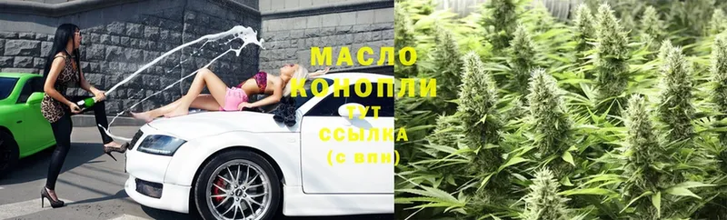 ТГК THC oil  Железногорск-Илимский 